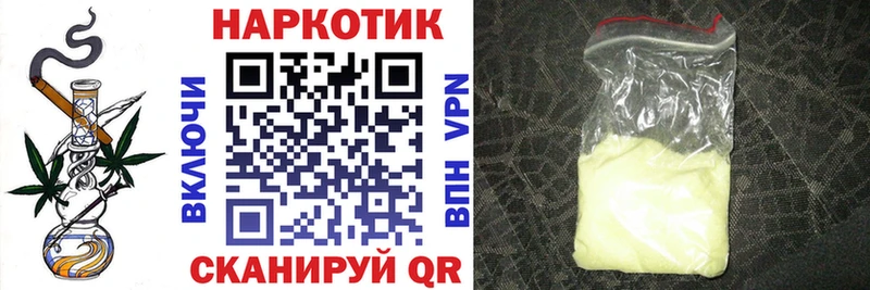 Где купить наркотики Удачный МЕТАМФЕТАМИН Cocaine АМФЕТАМИН Конопля Гашиш А ПВП
