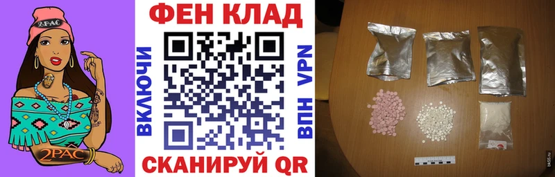 дарнет шоп  маркетплейс состав  АМФЕТАМИН Premium  Удачный 