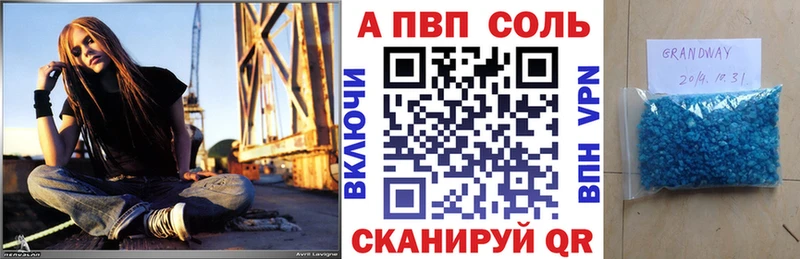 как найти закладки  Удачный  A PVP мука 