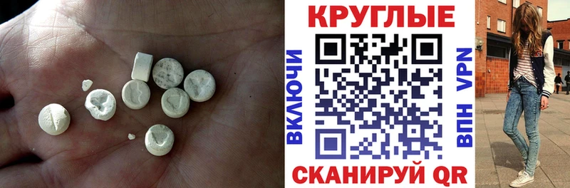 купить закладку  Удачный  Ecstasy ешки 