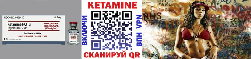 Кетамин ketamine  Удачный 