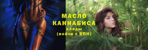 мефедрон Пролетарск