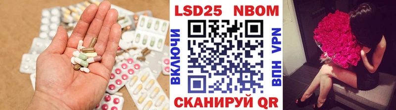 LSD-25 экстази ecstasy  где купить наркоту  Удачный 