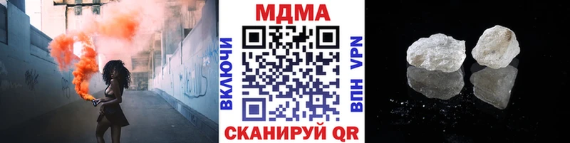 купить   гидра сайт  МДМА кристаллы  Удачный 