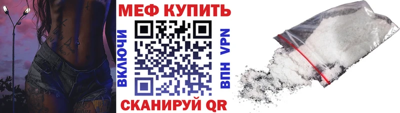 где купить наркоту  Удачный  Мефедрон 4 MMC 