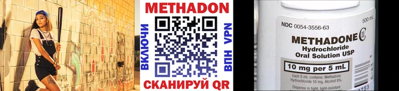 mega ONION  Удачный  Метадон кристалл 