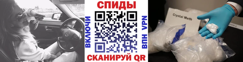 Метамфетамин мет  darknet официальный сайт  Удачный 