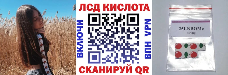 что такое наркотик Удачный Наркотические марки 1,8мг