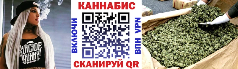 даркнет Telegram  Удачный  Марихуана White Widow 